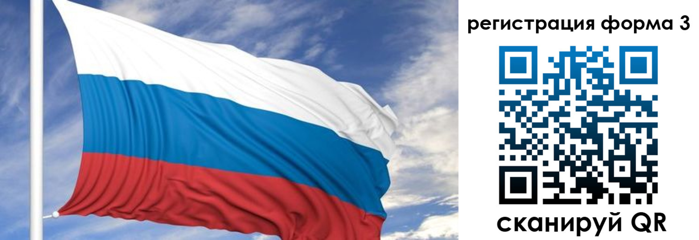 регистрация для дет. сада в Юрюзани