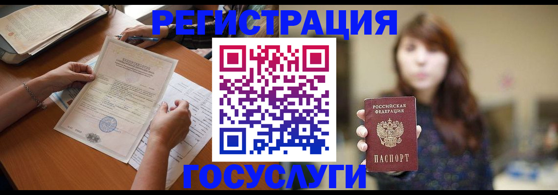 прописка поиск в Юрюзани