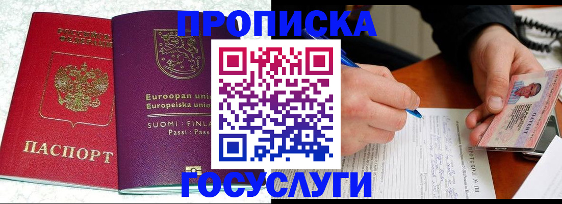регистрация в Юрюзани